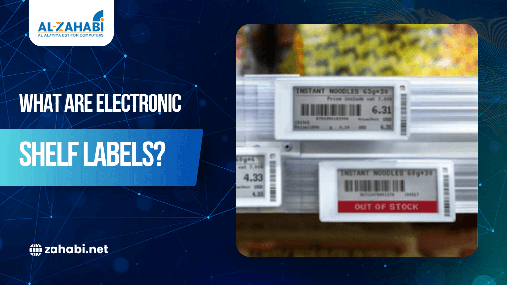 Electronic shelf labels on a retail store shelf.