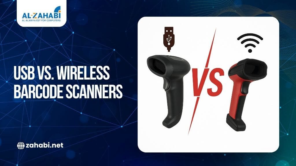 Comparison between USB and wireless barcode scanners for business efficiency in Kuwait